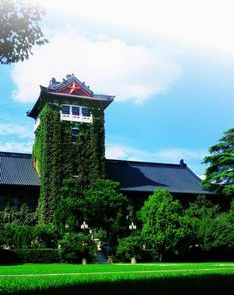 Najing University