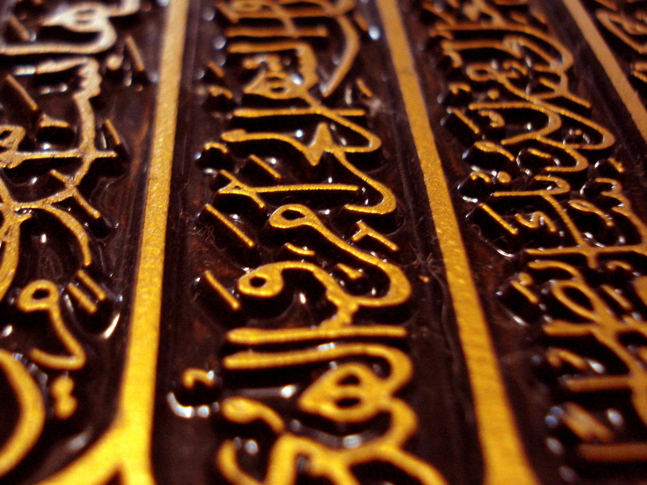 Arabic