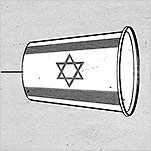 Op-Ed: Why Won’t Obama Talk to Israel?