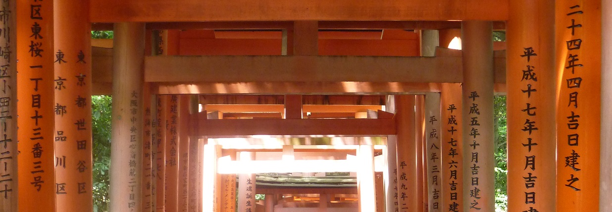 Japanese shrine walkway