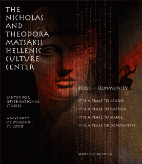 hellenic culture center poster