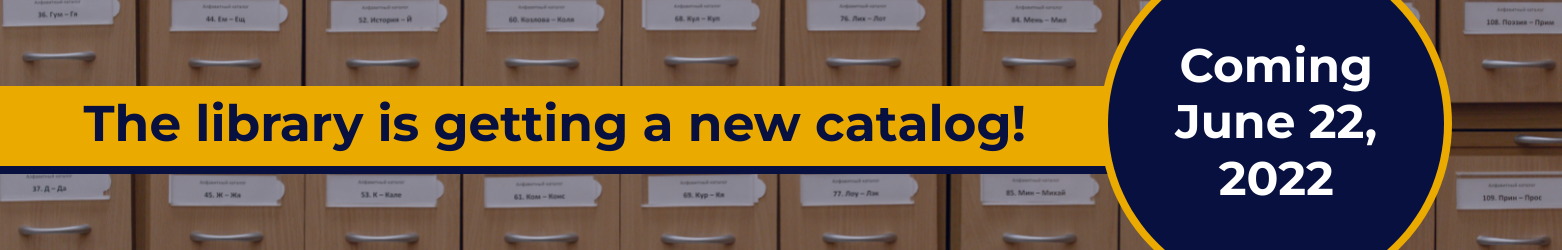 The Library is getting a new catalog!  Coming June 22, 2022.