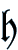 h