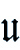 u