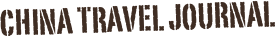China Travel Journal