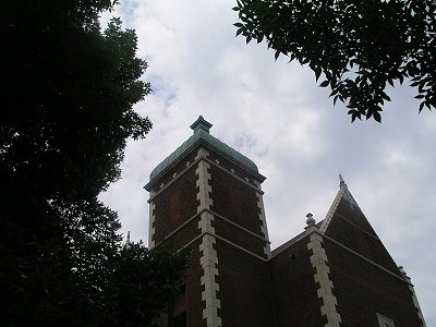 Ella Flagg Young School