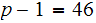 MATH