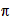$\QTR{bf}{\pi }$