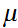 $\QTR{Large}{\mu }$