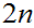$\QTR{Large}{2n}$