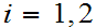 $\QTR{Large}{i=1,2}$