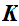 $\QTR{bs}{K}$