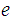 $\QTR{Large}{e}$