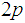 $\QTR{Large}{2p}$