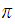 $\QTR{Large}{\pi }$
