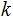 $\QTR{Large}{k}$