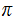 $\QTR{Large}{\pi }$