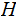 $\QTR{Large}{H}$