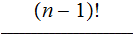 MATH
