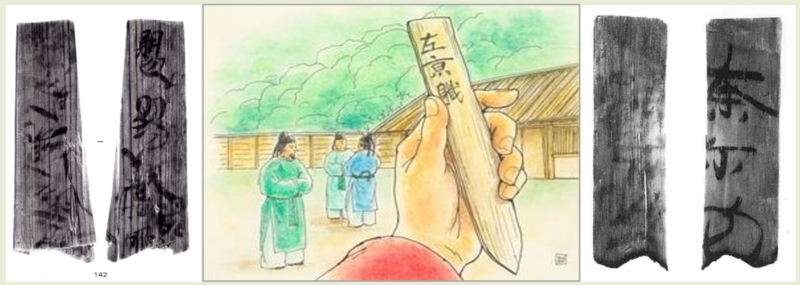 Learning to Read and Write in Early Japan: Perspectives from Mokkan